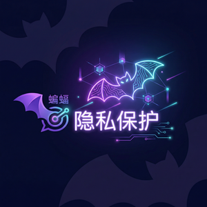 蝙蝠聊天 - 蝙蝠聊天软件KOL合作模式介绍