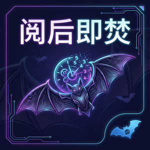 蝙蝠聊天 - 蝙蝠聊天软件模板库功能介绍