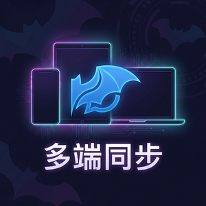 蝙蝠聊天 - 蝙蝠聊天软件服务器零数据存储是什么意思