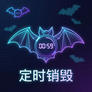 蝙蝠聊天官网 - 蝙蝠聊天软件前向保密性技术介绍