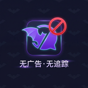 蝙蝠聊天官网 - 蝙蝠聊天软件与Signal对比：加密聊天软件横向评测